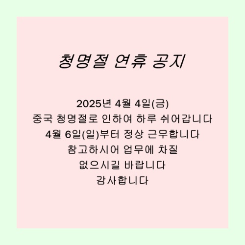 팝업