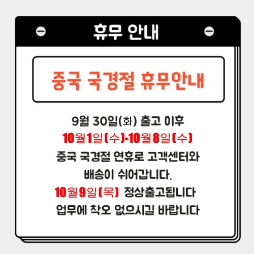 팝업